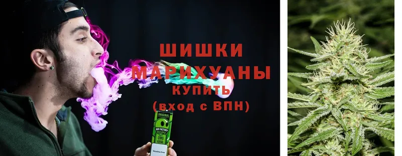 где продают   Дальнереченск  hydra как войти  Бошки Шишки VHQ 